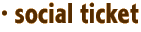· social ticket